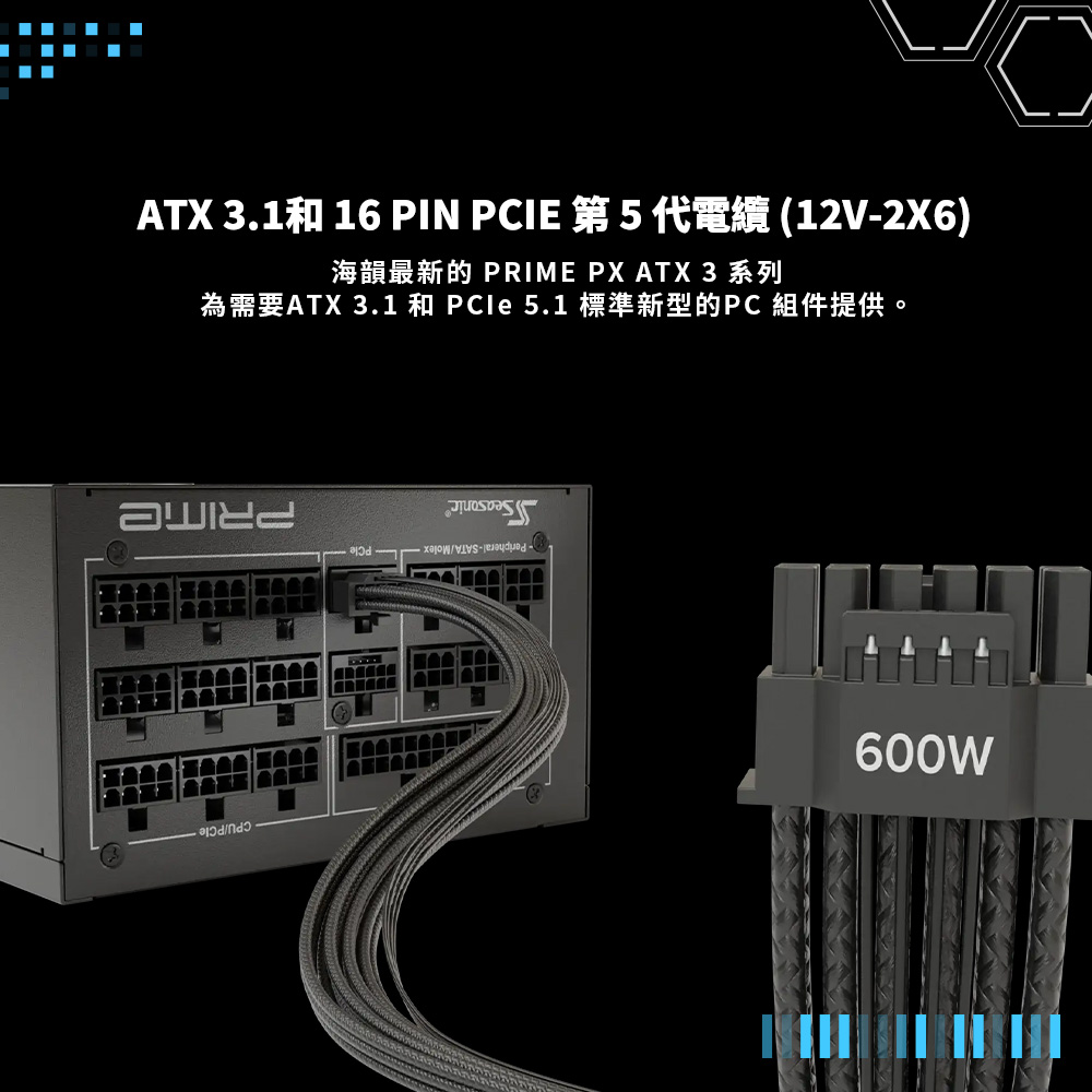 PRIME-ATX-3.1-PX-2200_06.jpg 的副本