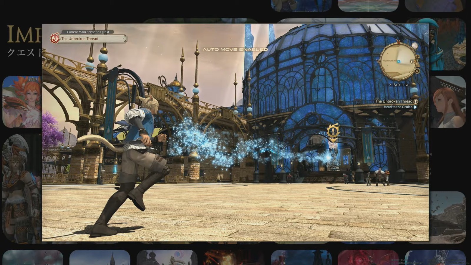FINAL FANTASY XIV Fan Festival 2026 in Berlin - Day 1 2-18-10 screenshot
