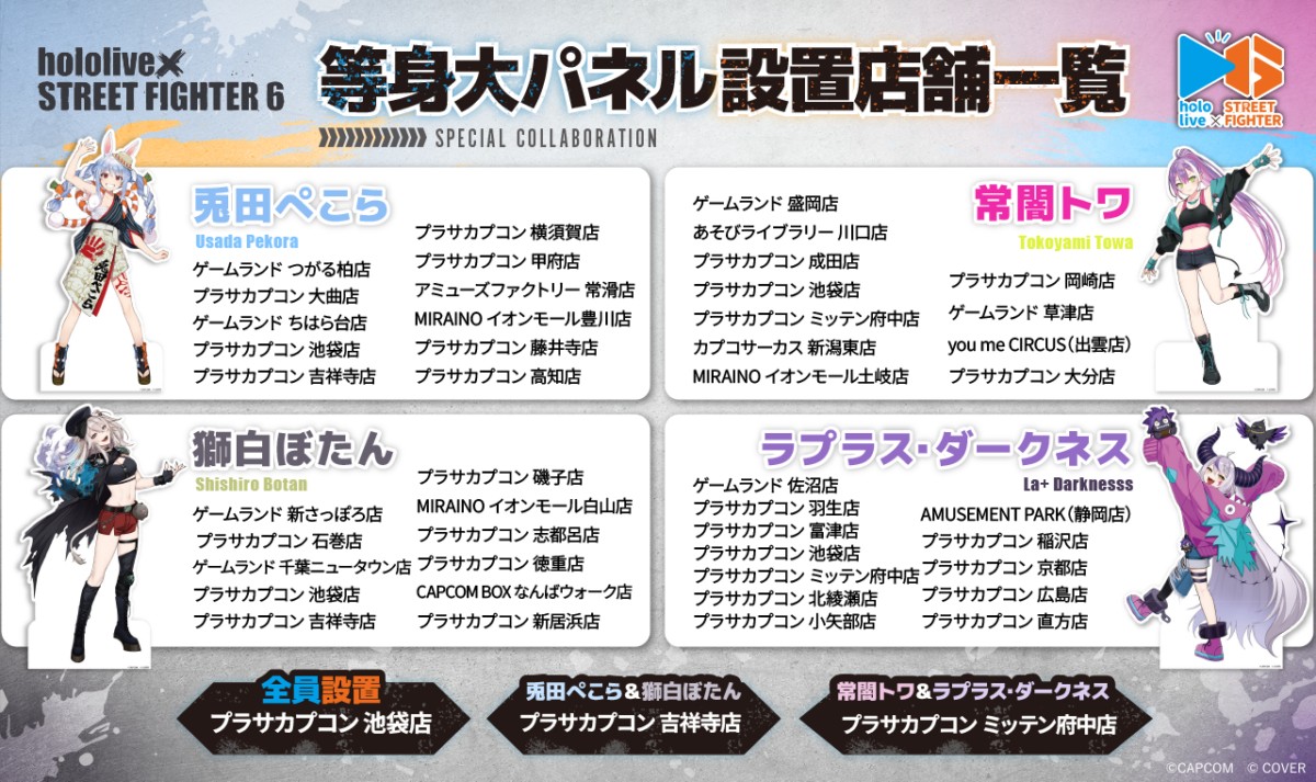 ④-1200x713