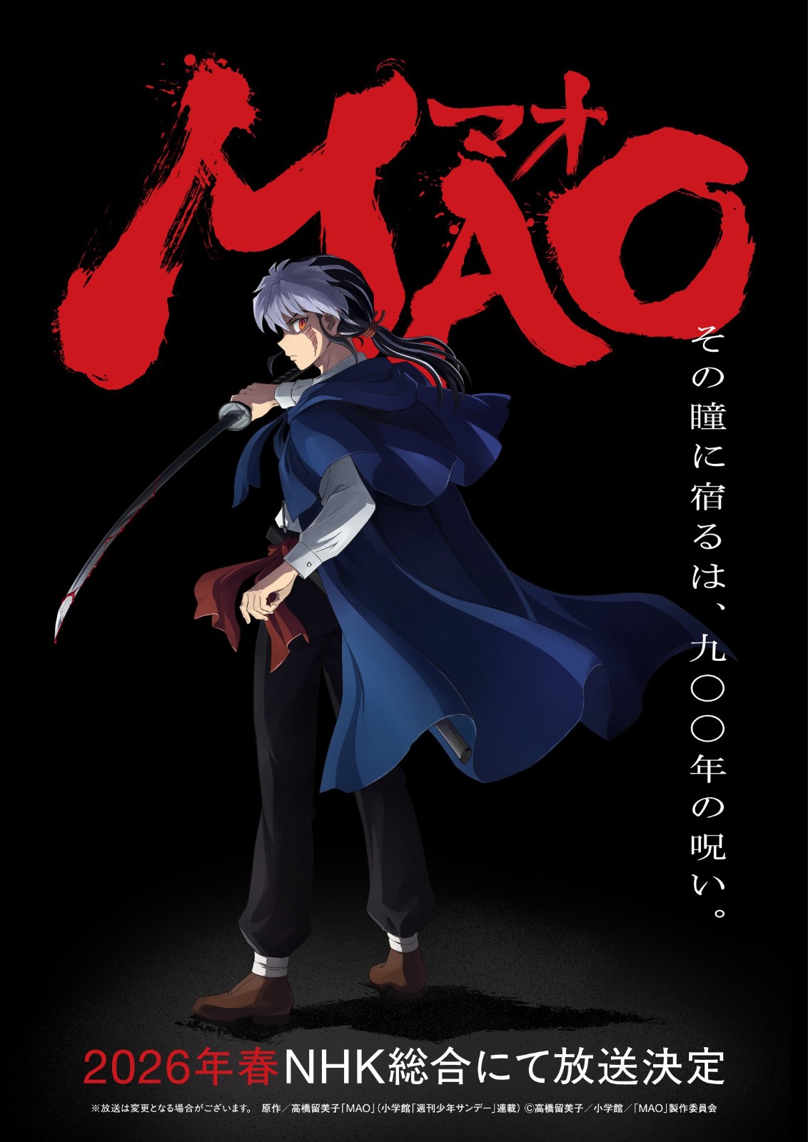 250714-mao-01