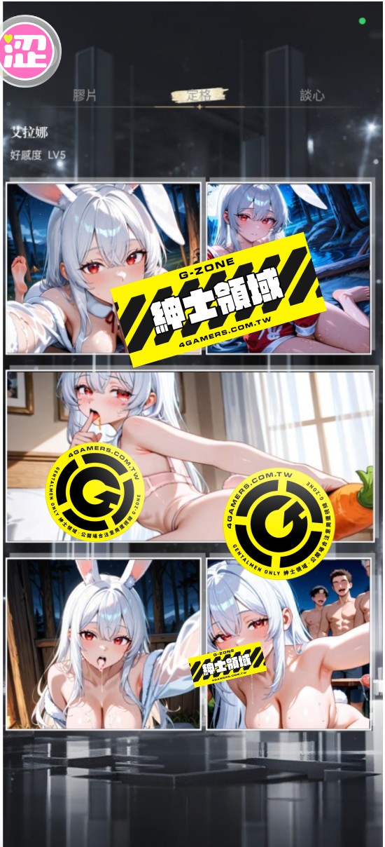 (更新)決戰殭屍舞娘6