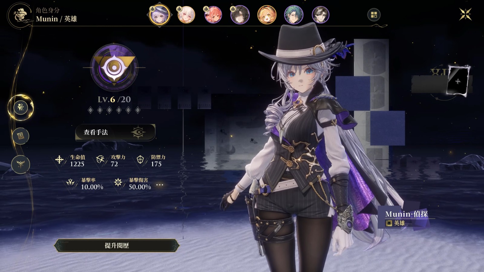 《白銀之城》「同一律測試」先導展示 3-12 screenshot