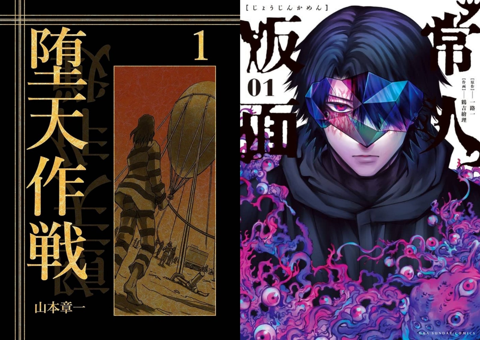 c鸿盛商业保理有限公司osmos-ryuhei-tamura-suspends-serialization-shogakukan-protest-05-side