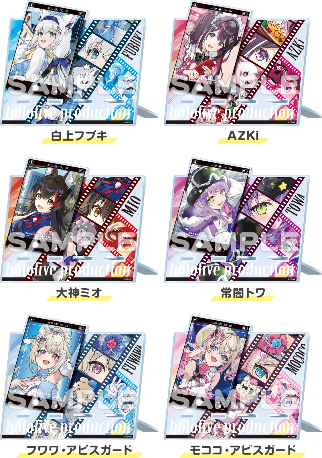 hololv2603_decoration_goods_bx2_img