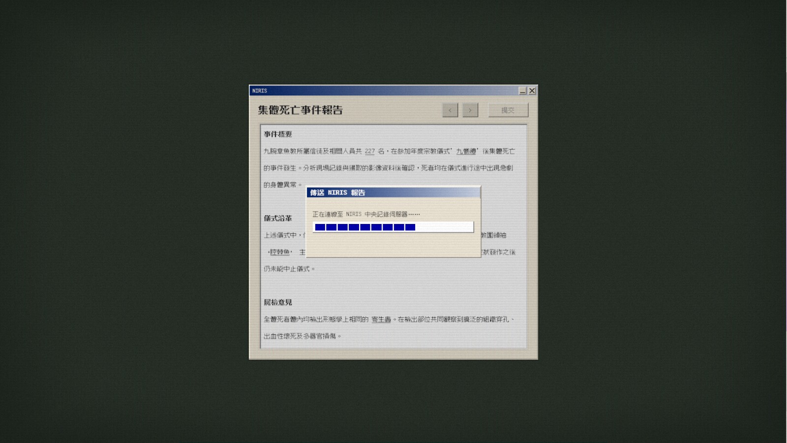 No Results Found (5)