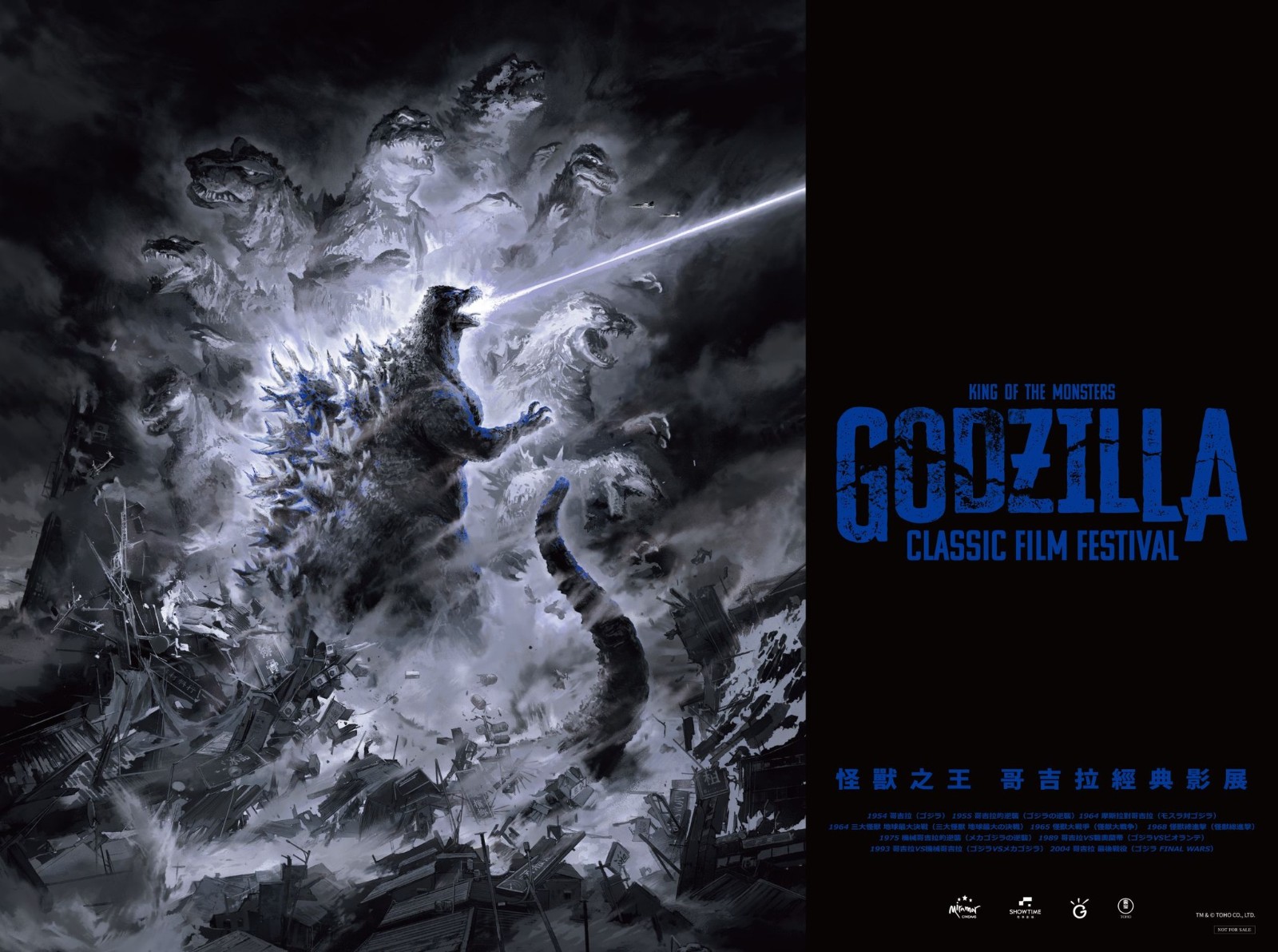 2加拿大pc28官网在线展望网址是什么呢60223_godzilla (1)