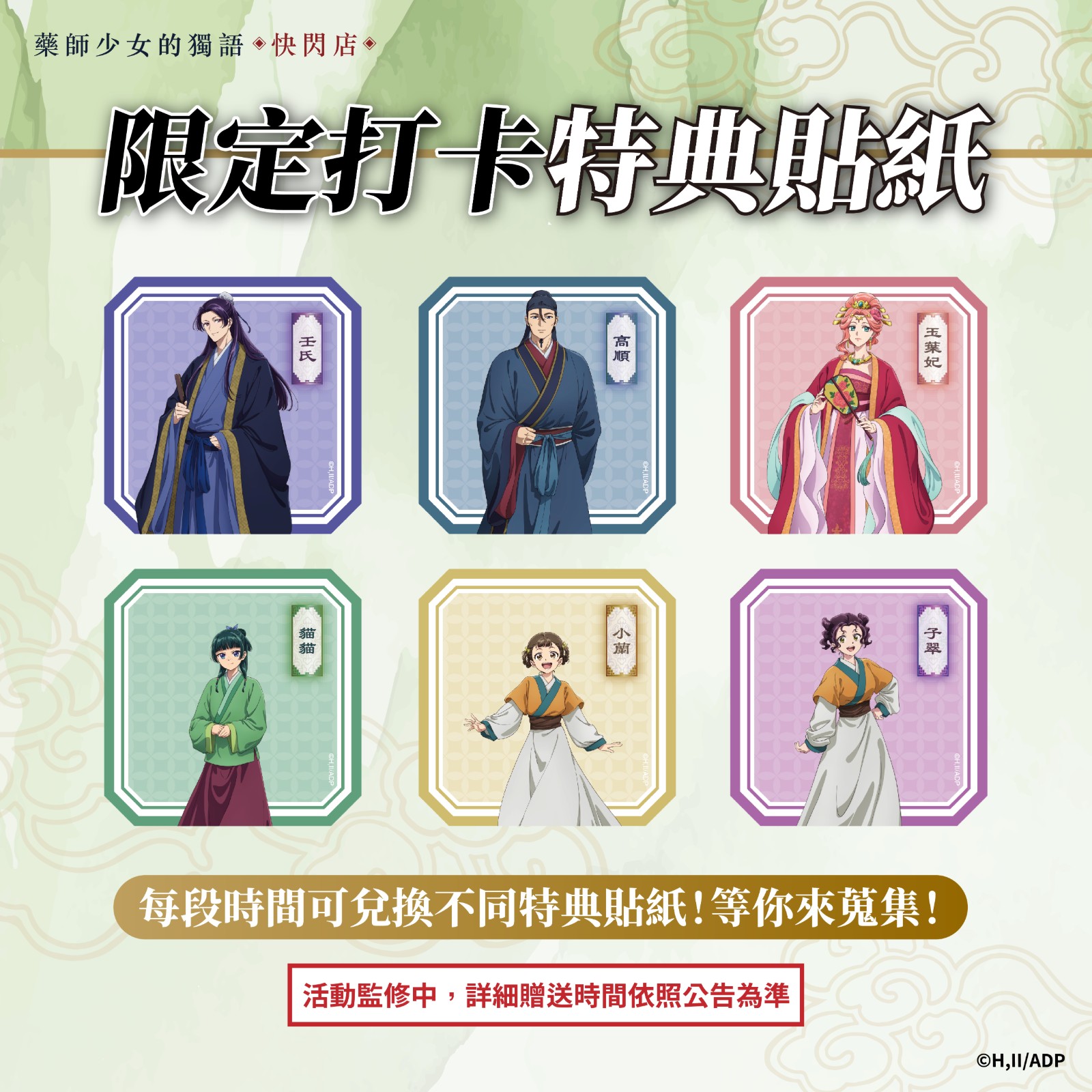 final_2 複本