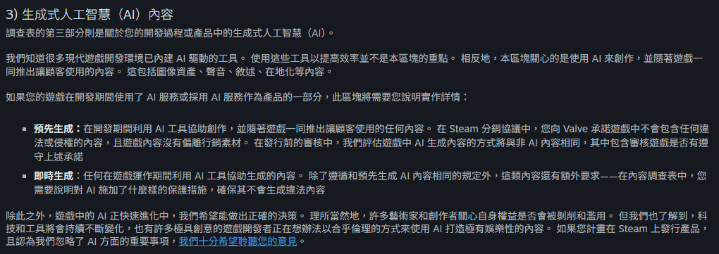 螢幕擷取畫面 2026-10-28 104411