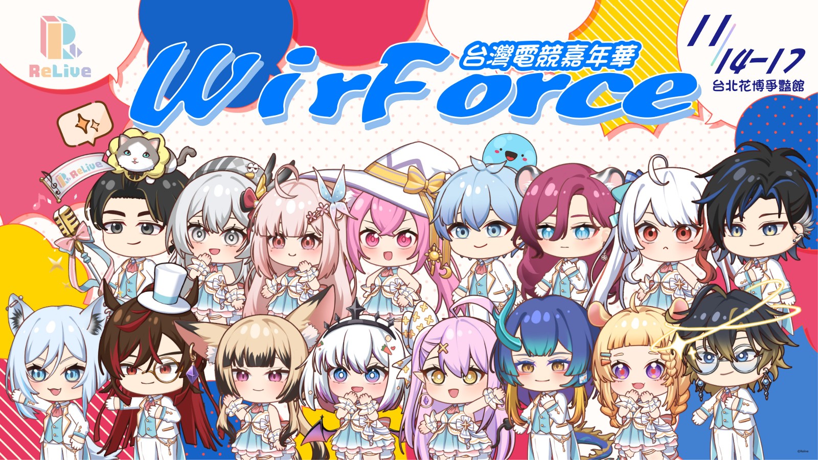 ReLive X WirForce