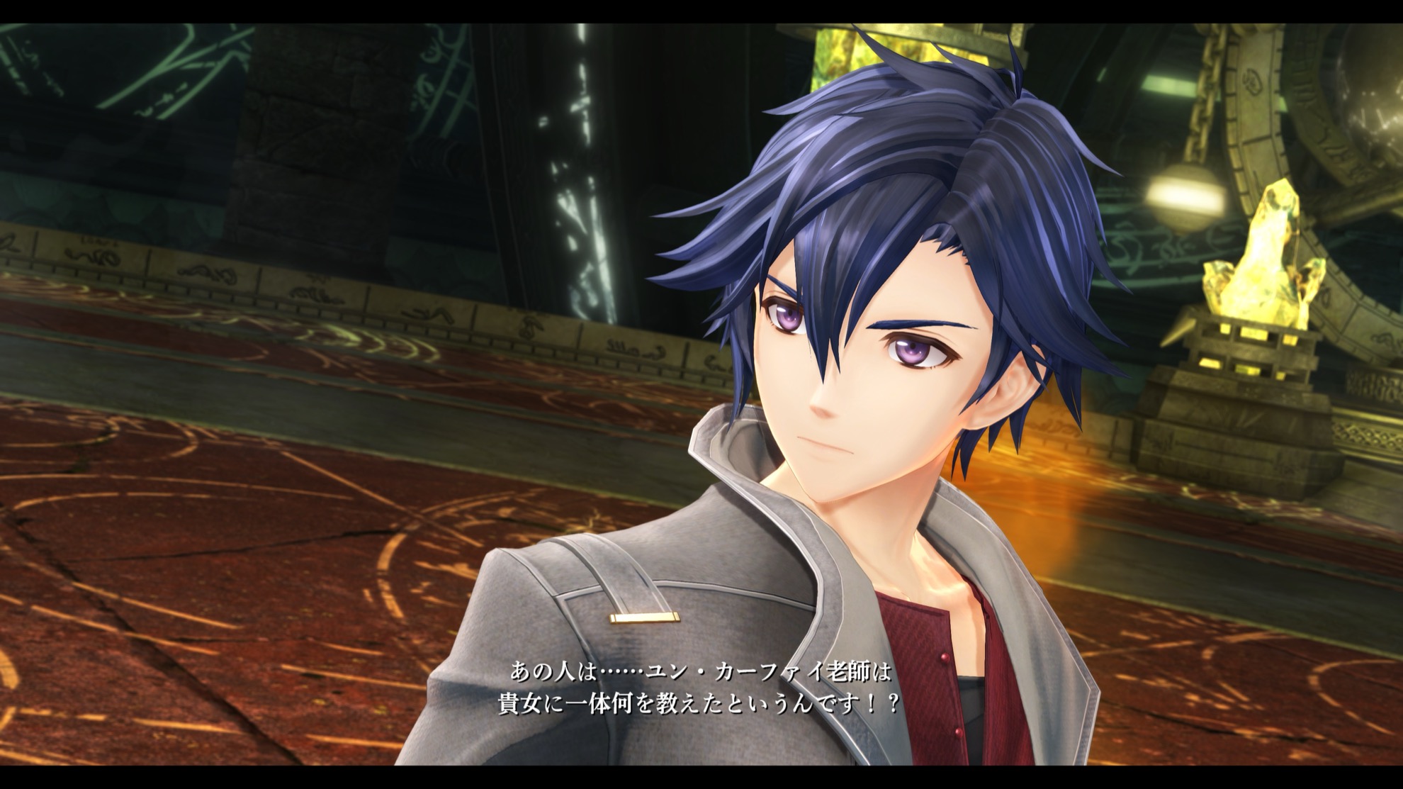 Rean_EV1