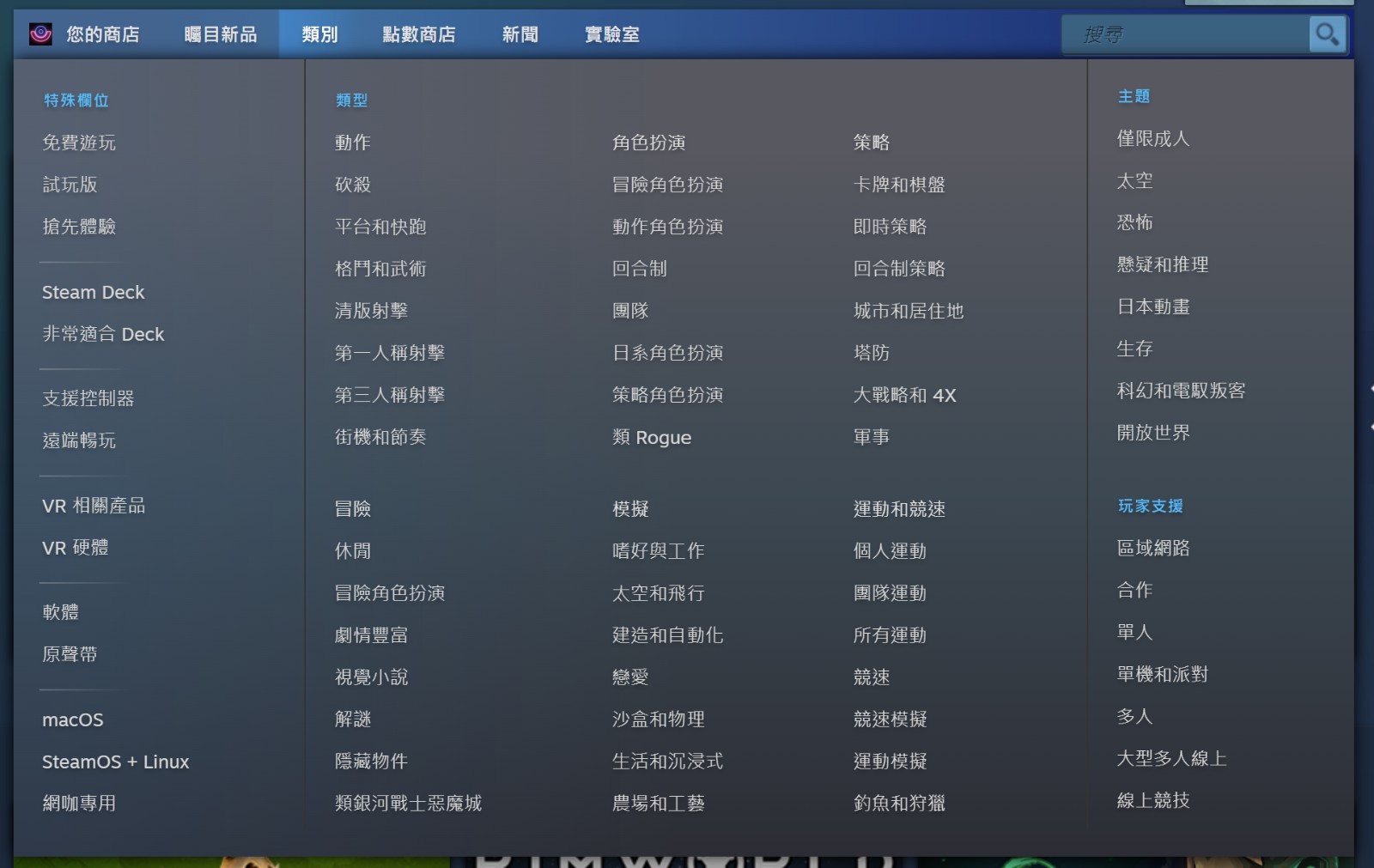 螢幕擷取畫面 2025-07-14 173030