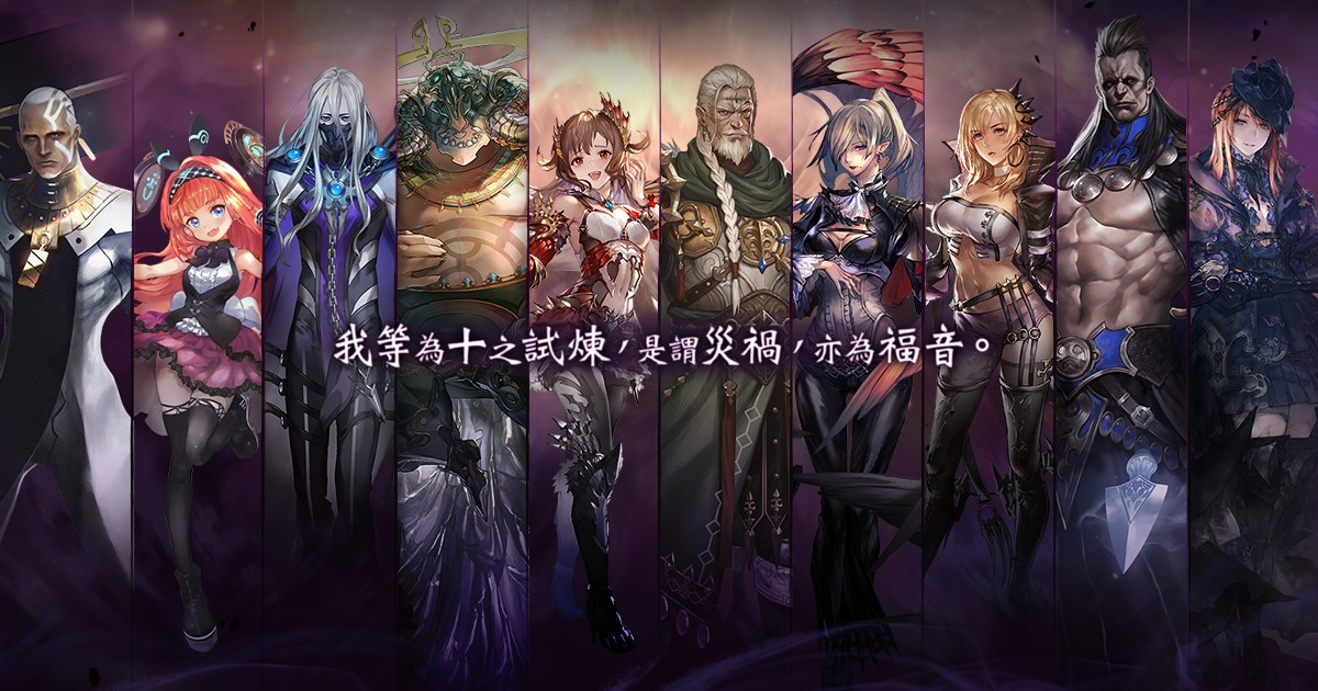 02_絕傑的繼承者