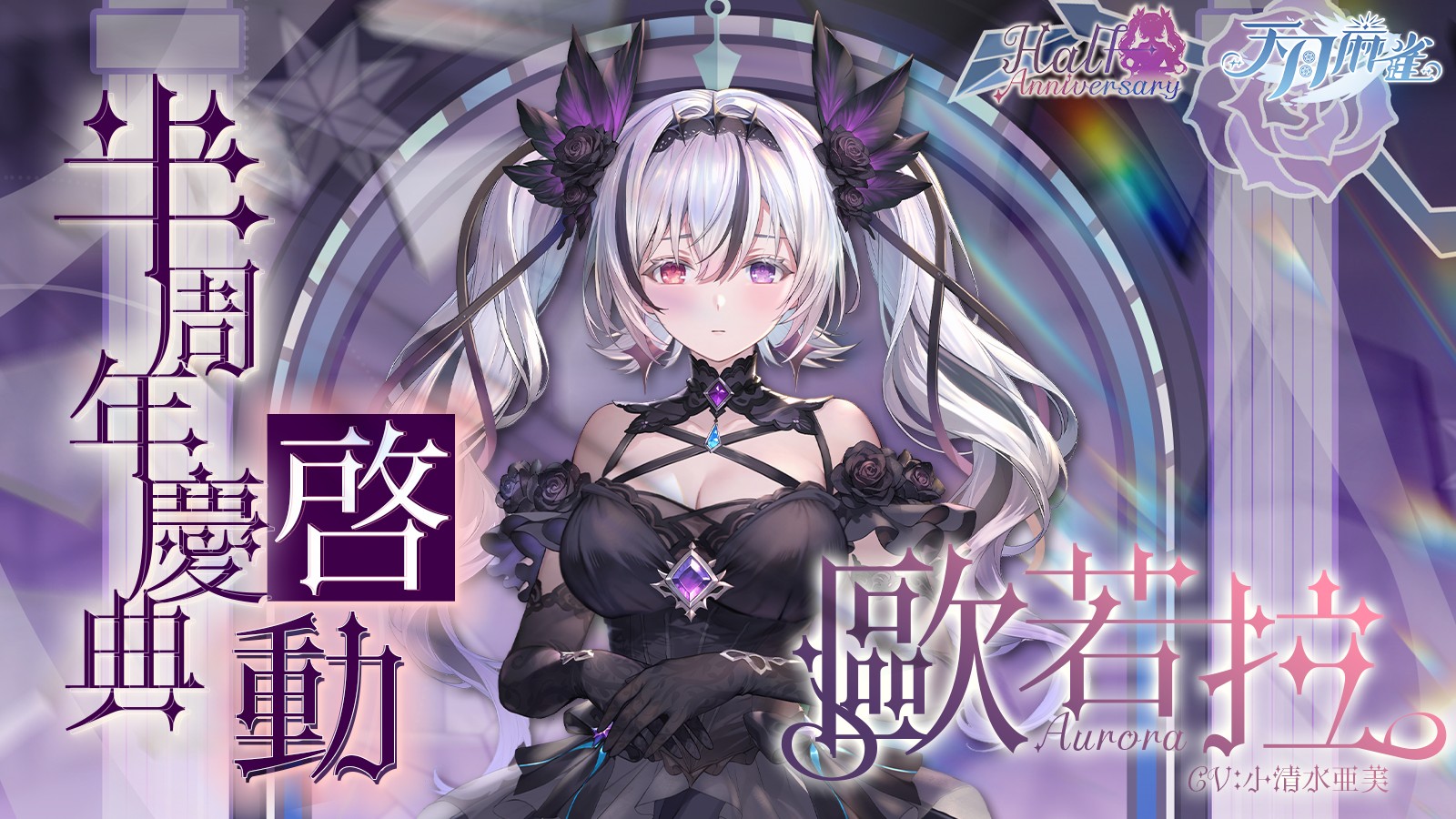 427_4Gamers半周年宣傳圖_TC_1600_900