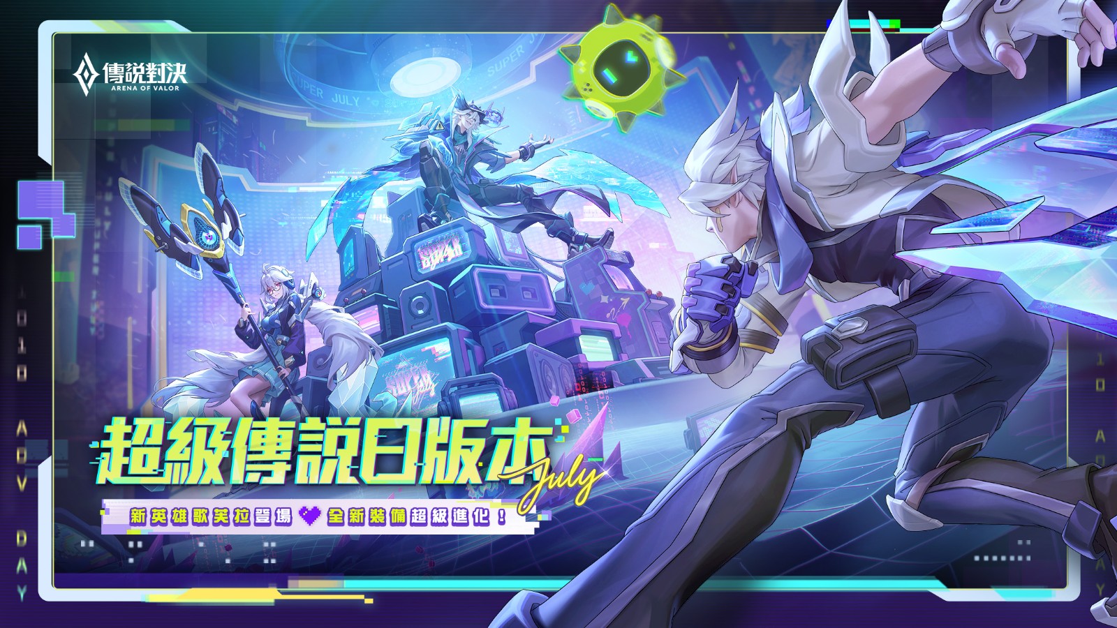 250703_aov (1)