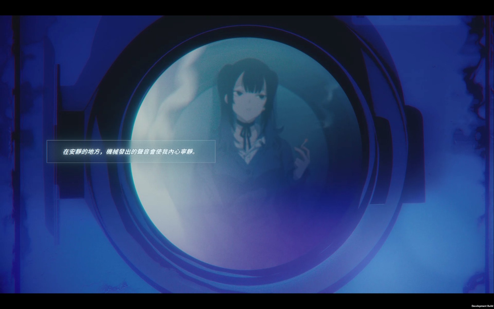 Rain98_ScreenShot_TW00018