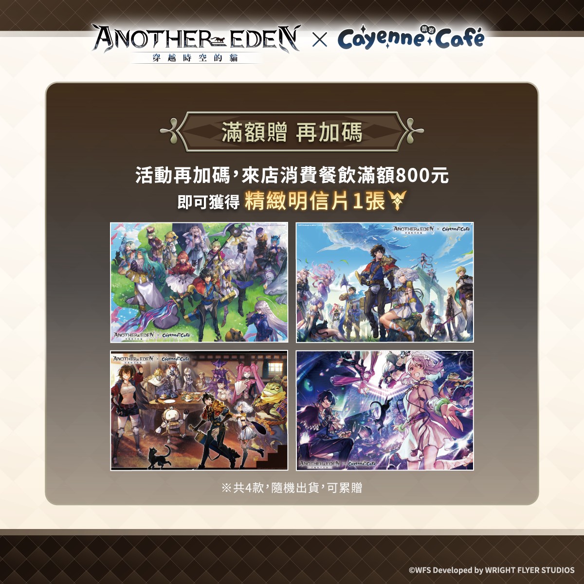 贈品_5