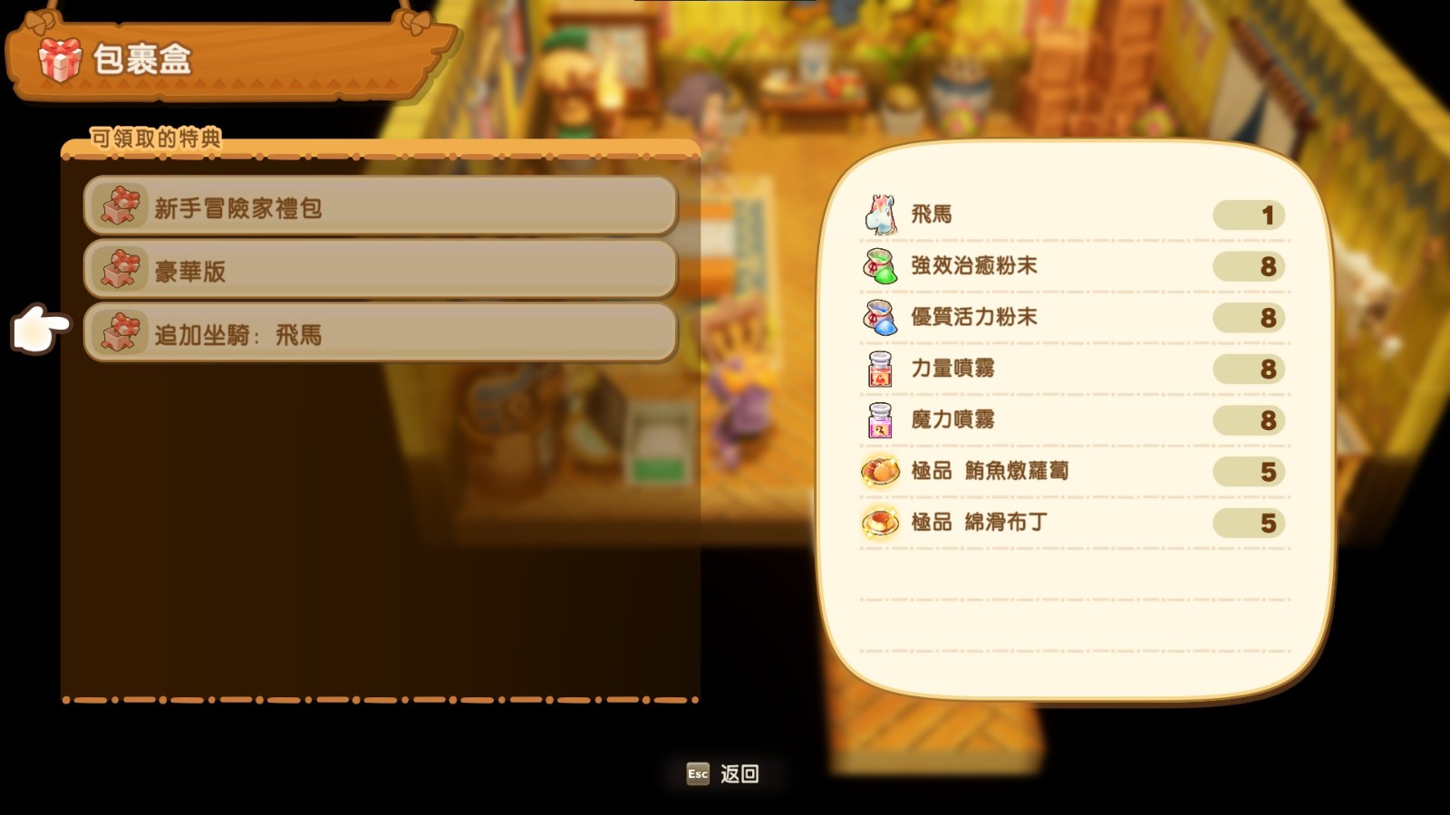 messageImage_1749786909766