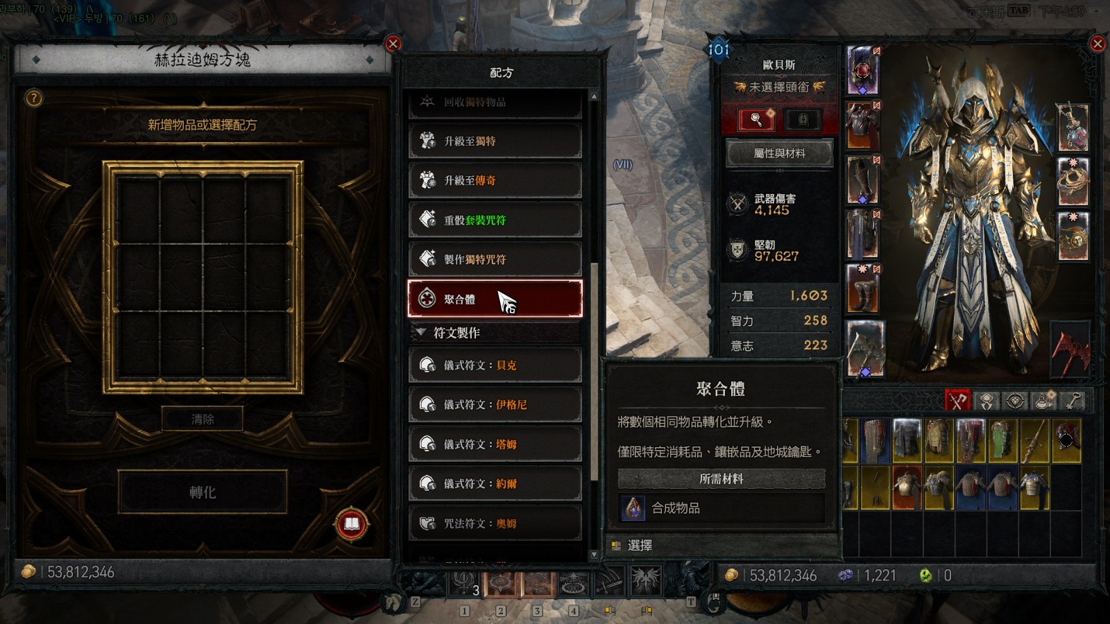 Diablo_IV_18rJE2PsGX