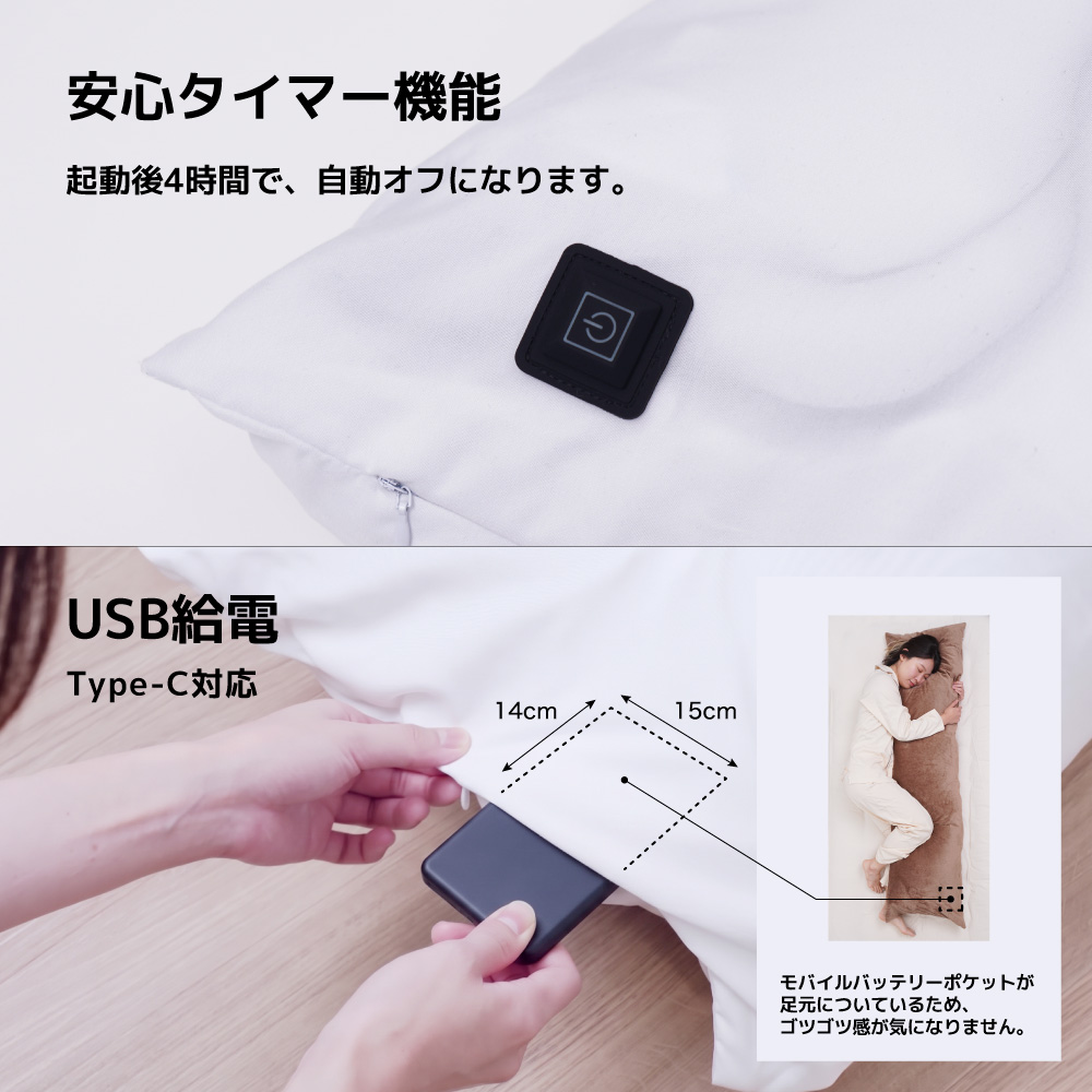 人體溫度抱枕 (13)