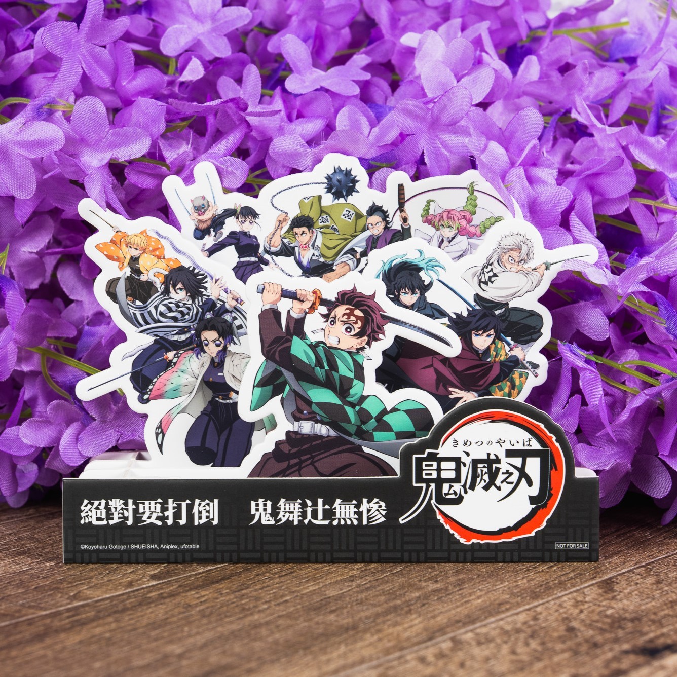 03_首四日滿額贈：《劇場版「鬼滅之刃」無限城篇》紙劇場