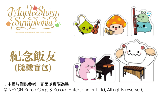 251006_maplestory4