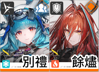 260122_終末地 (2)