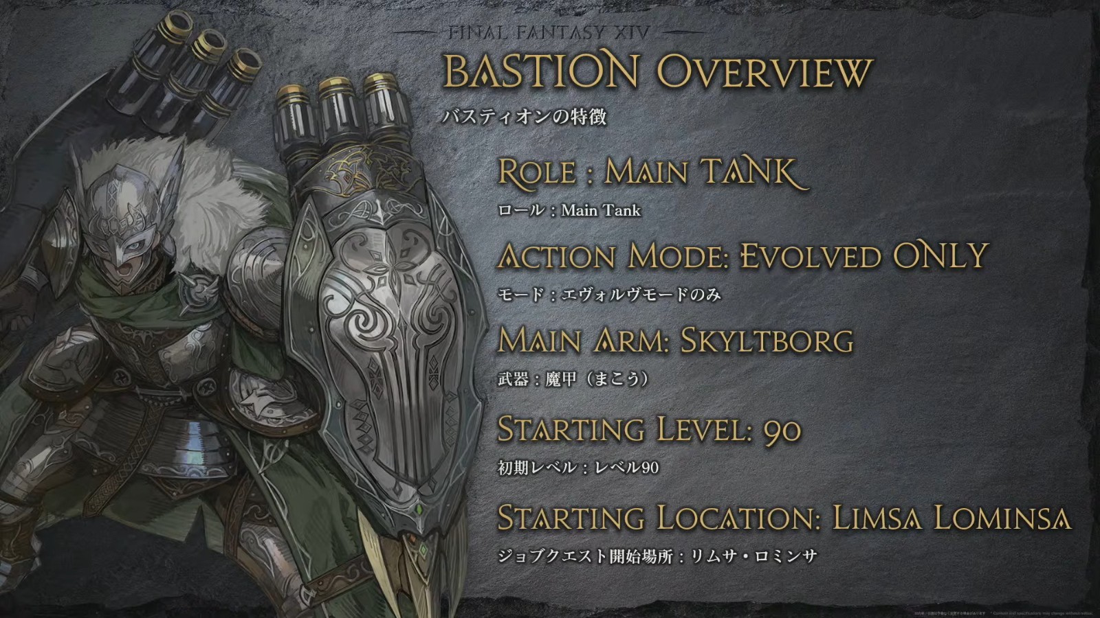 FINAL FANTASY XIV Fan Festival 2026 in Berlin - Day 1 1-14-38 screenshot
