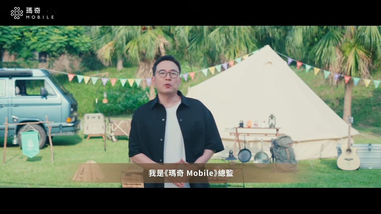 《瑪奇 Mobile》台港澳 Showcase 0-12 screenshot