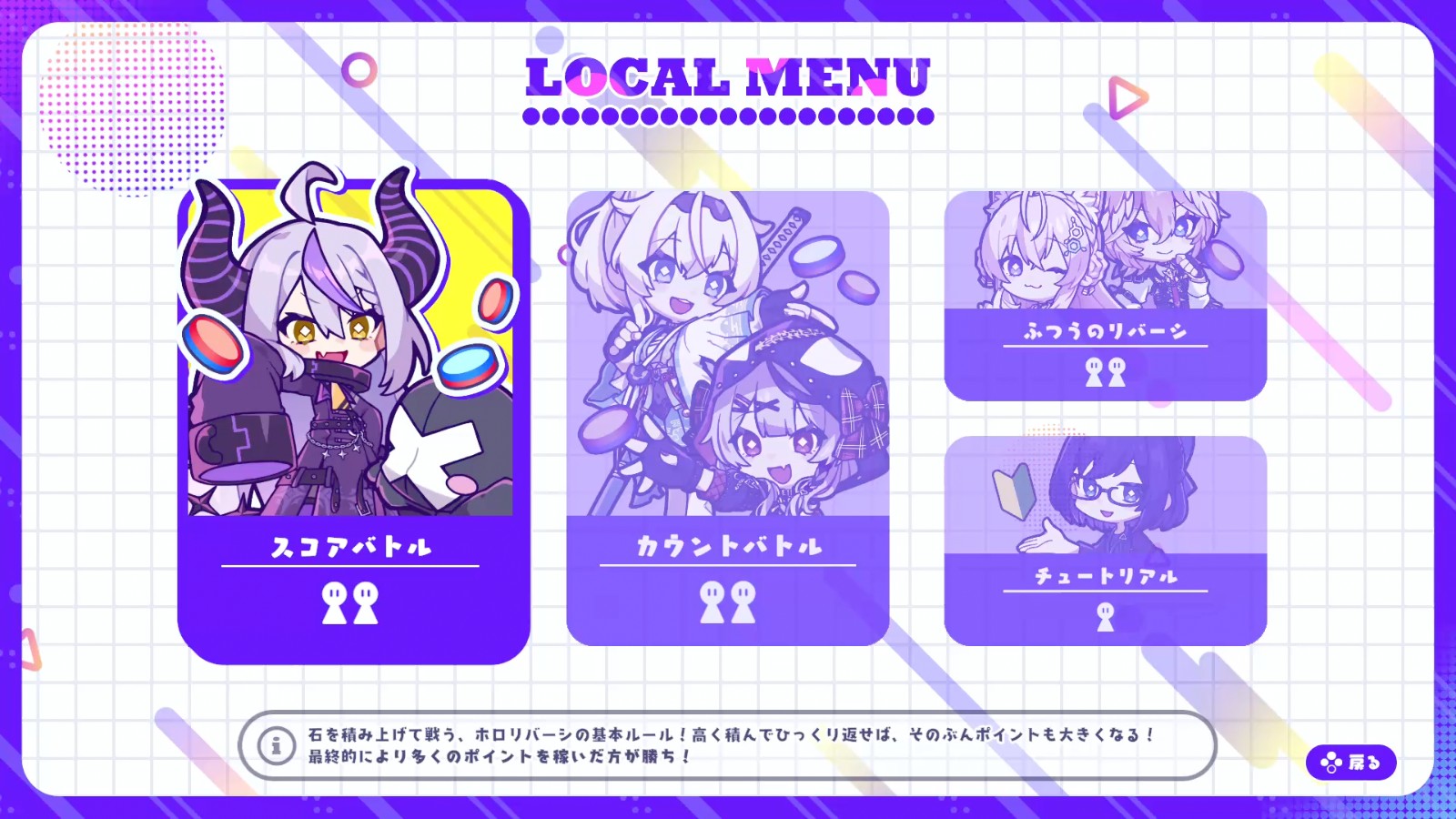screenshot_07
