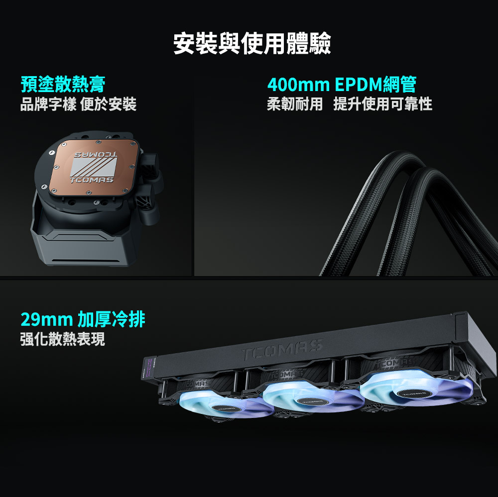 TW-Hant_LE200_BLACK_PSD_09