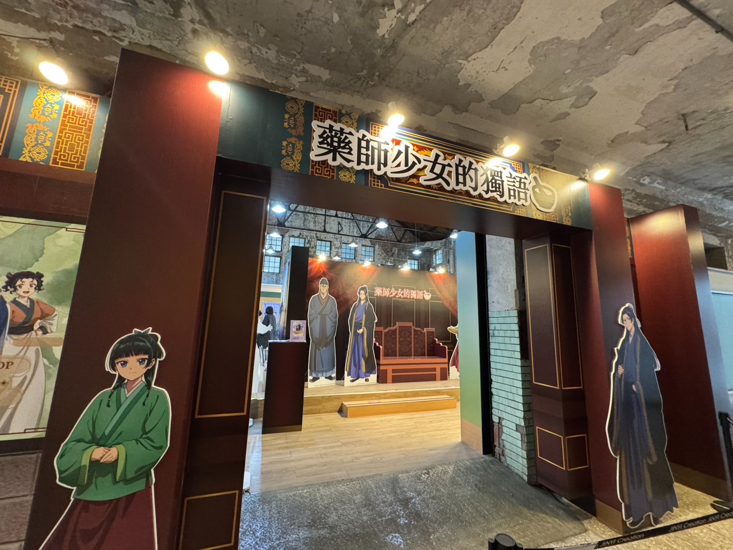 藥師少女的獨語快閃店 台北站【回歸線娛樂新聞稿】 (15)