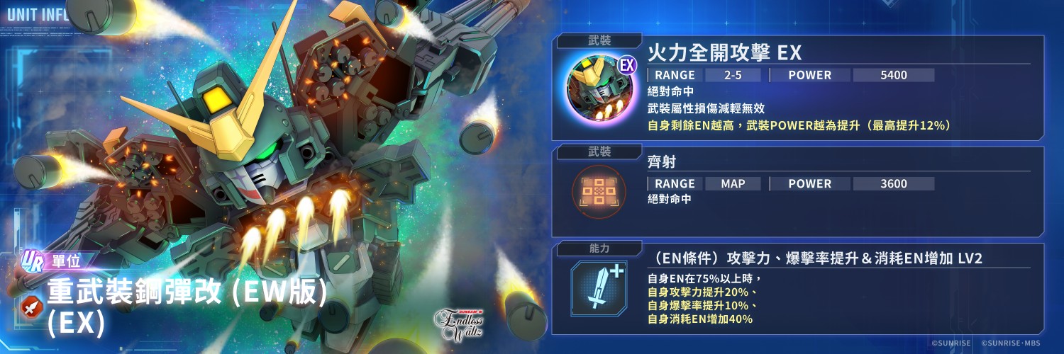 announcement_detail_gasha_g2190u00450_tw