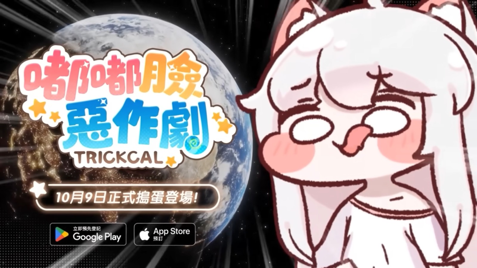 螢幕擷取畫面 2025-09-15 103544