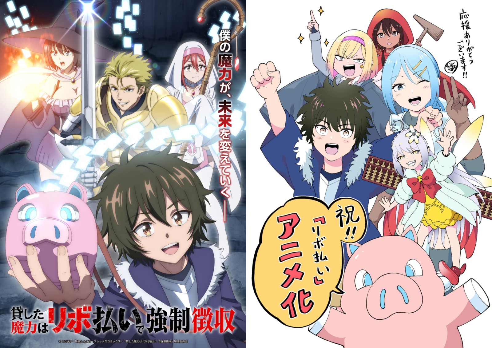 251112-harai-01-side