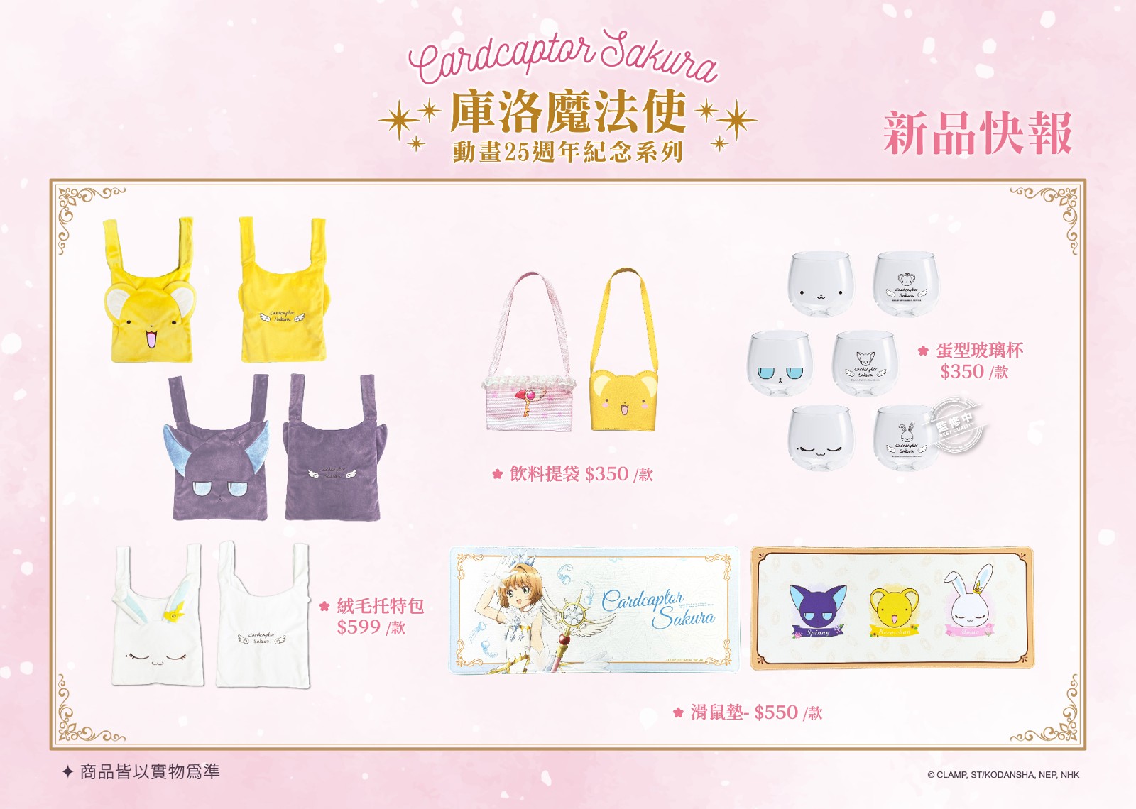 CCS-New product-５.jpg 的副本