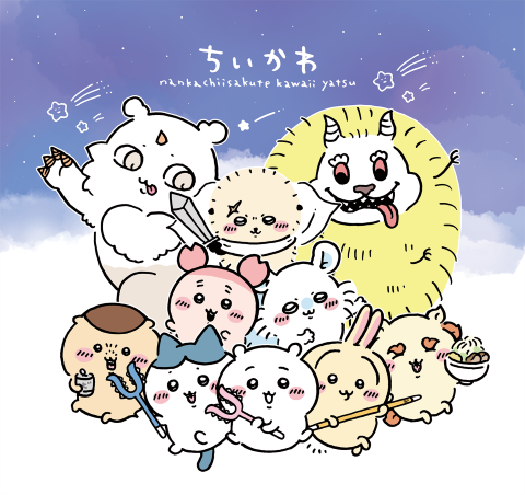 chara_license2025_02