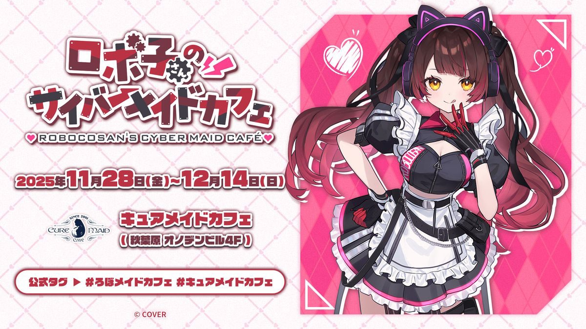 蘿蔔子咖啡廳 (1)