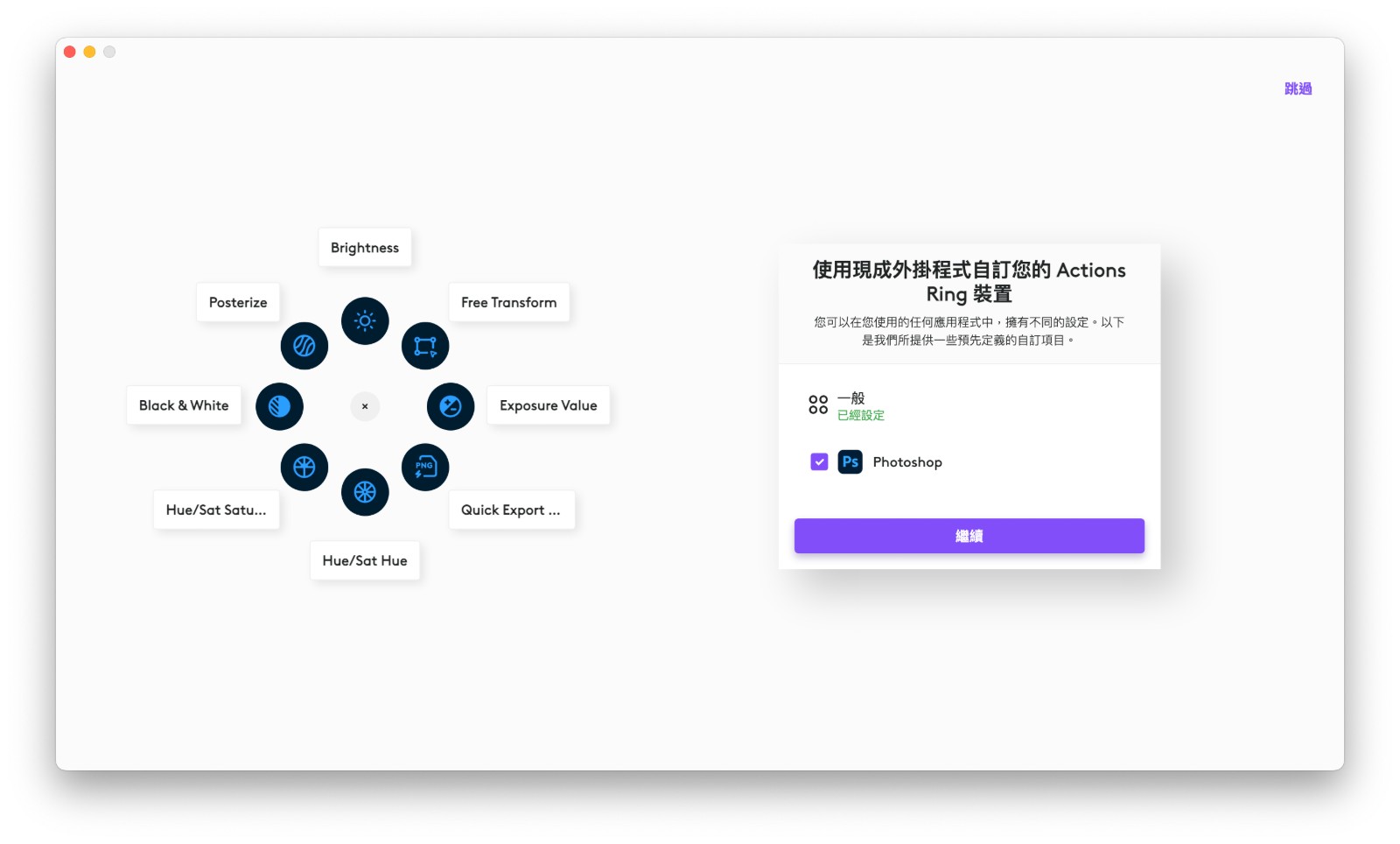 截圖 2025-07-21 下午3.59.13