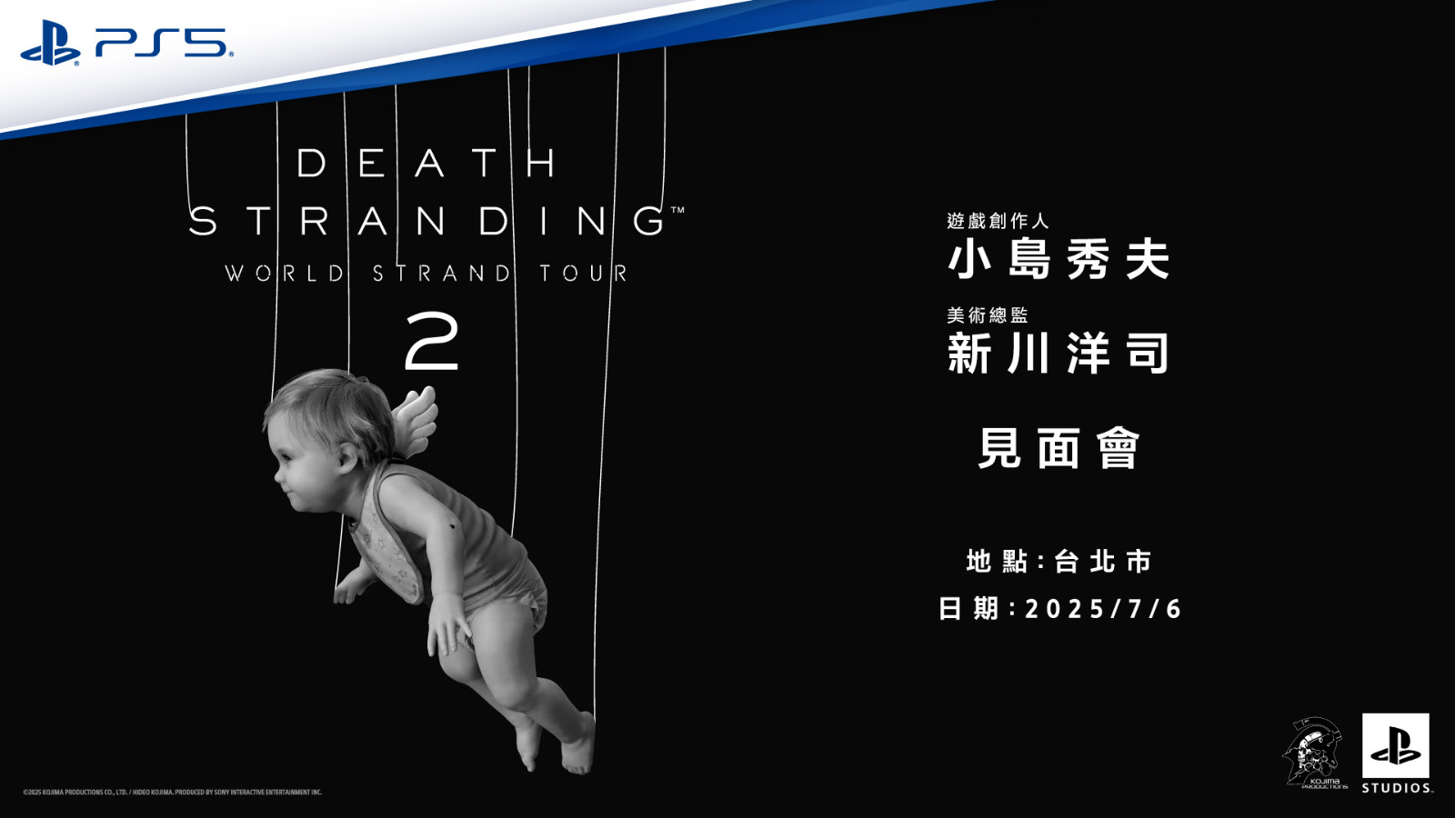 DEATH STRANDING 6