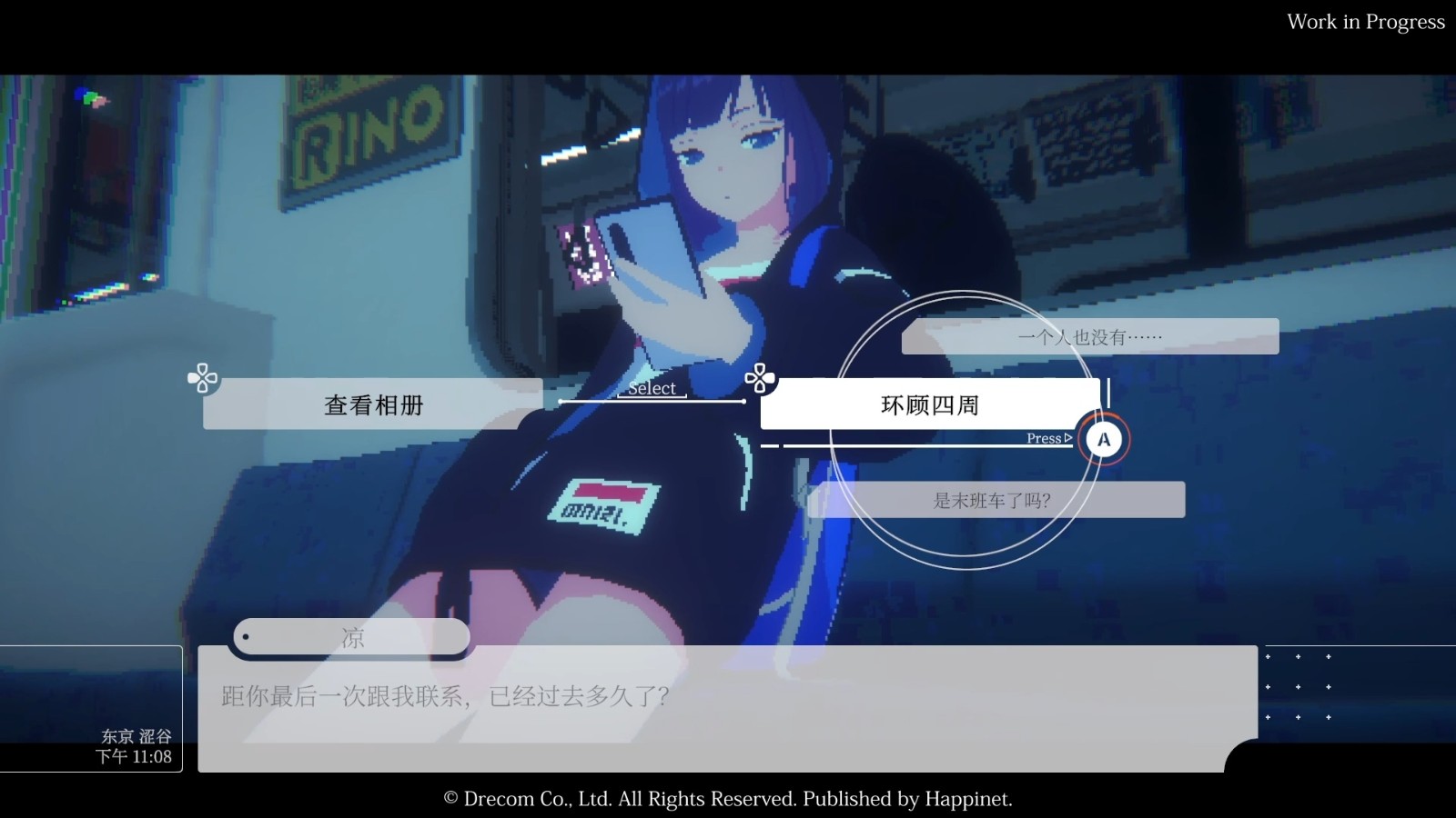 G-fusion_capture-00.00.22.414