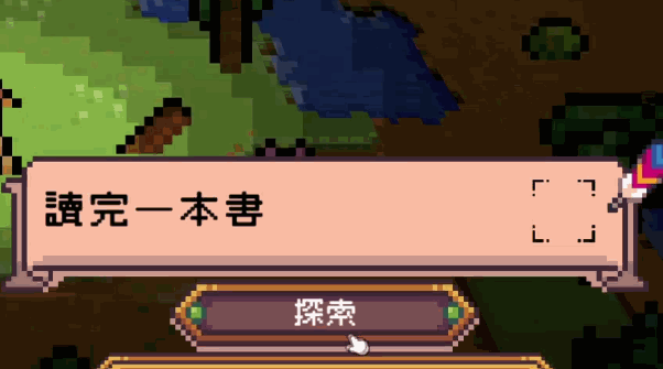GIF_Focus_Cht