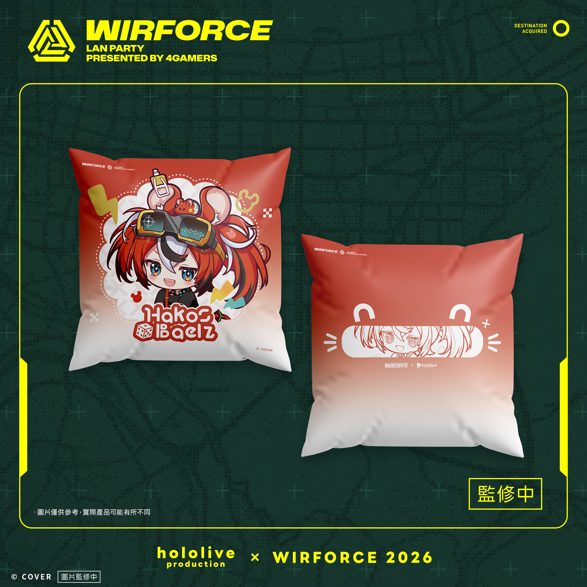22_WF2026_抱枕_Baelz