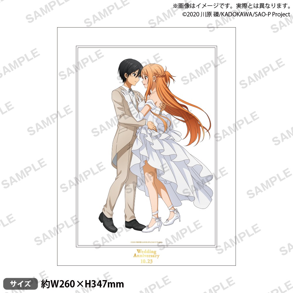 桐人、亞絲娜結婚紀念日 (6)