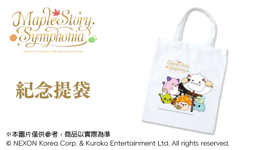 251006_maplestory6