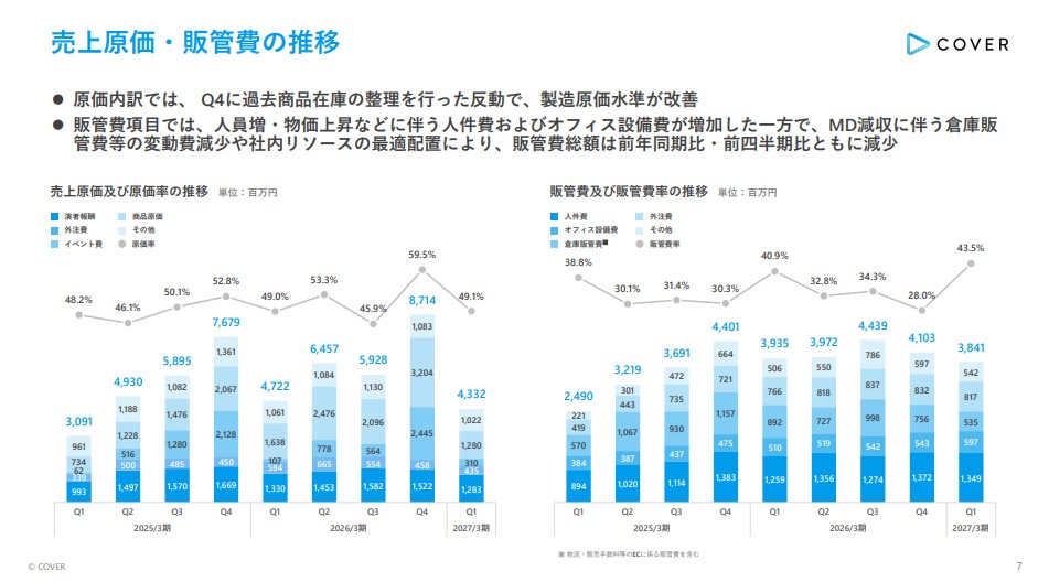 2026-08-13_123231
