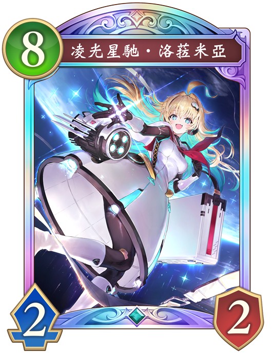 03_絕傑的繼承者