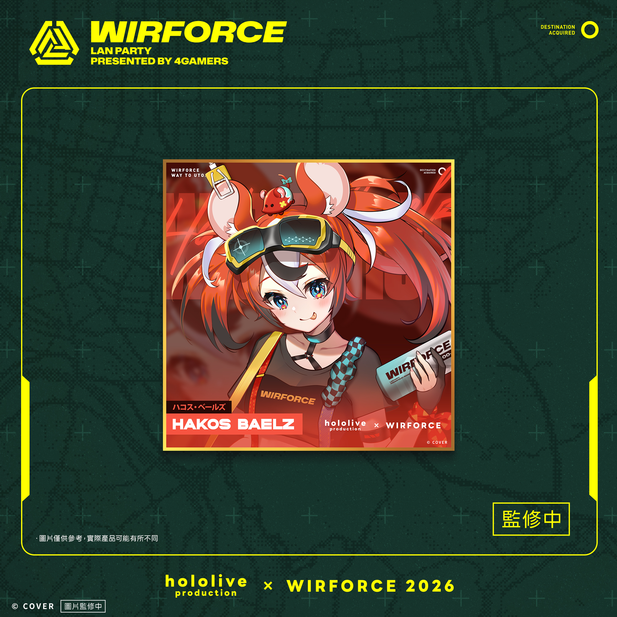 24_WF2026_色紙_Baelz