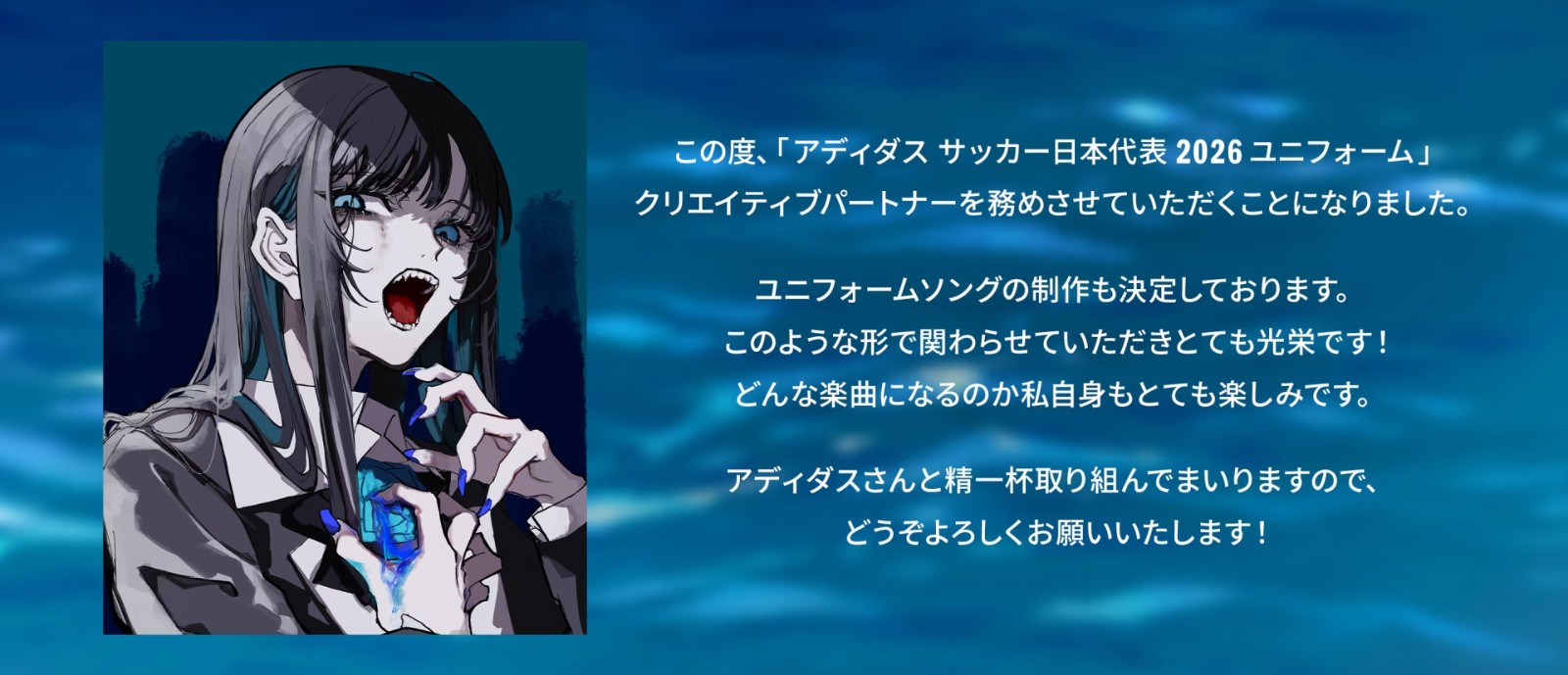 jp_jfa_creative_partner_football_ss26_launch_clp_statement_asset_ado_text_d_e19fccb9ec