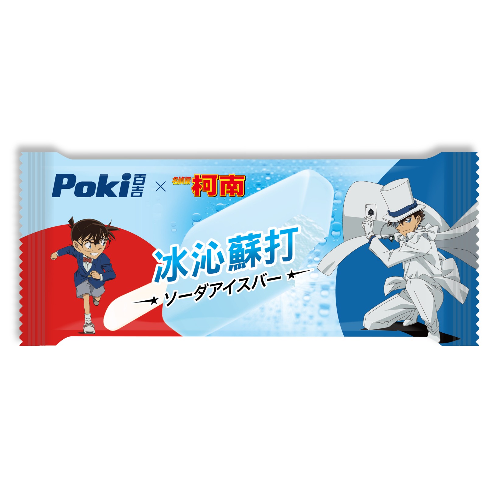 Poki-1
