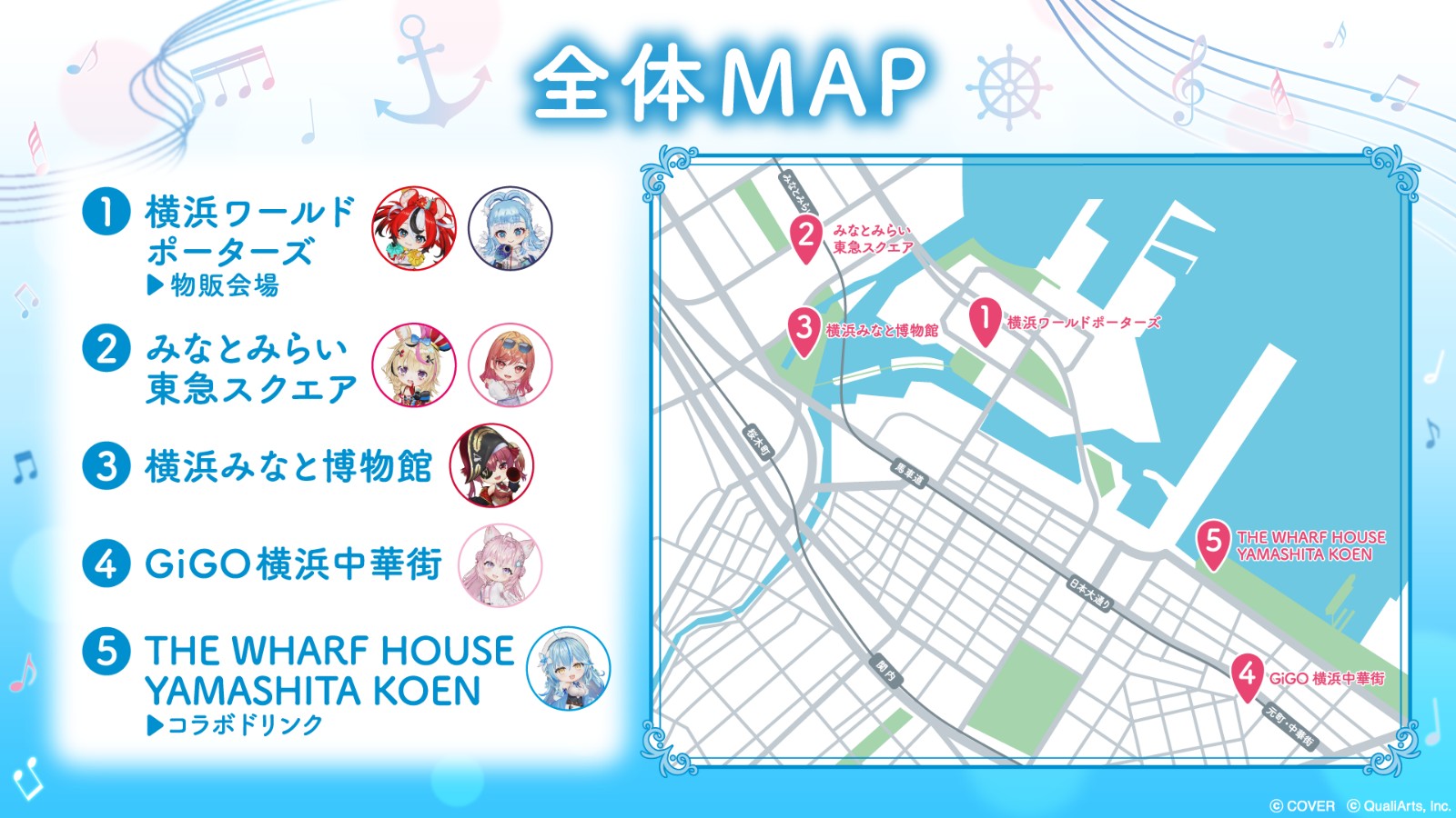 hololive 九周年煙火 (5)